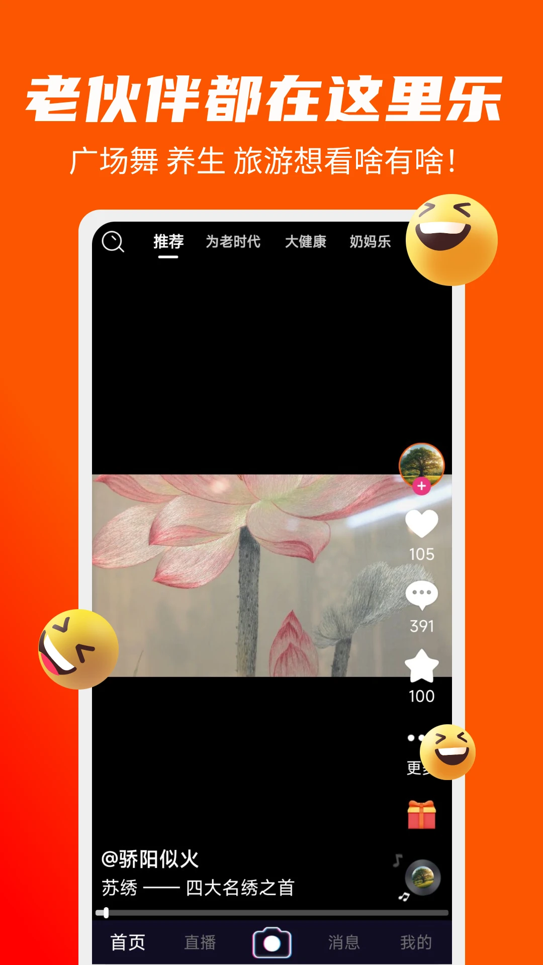 �й��1.3.0 �ٷ������н�ͼ