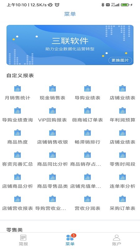 �����ϰ屨��