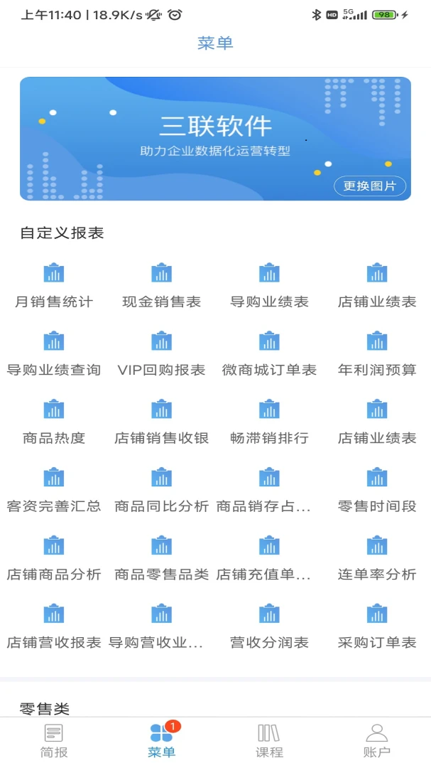 �����ϰ屨����ͼ3