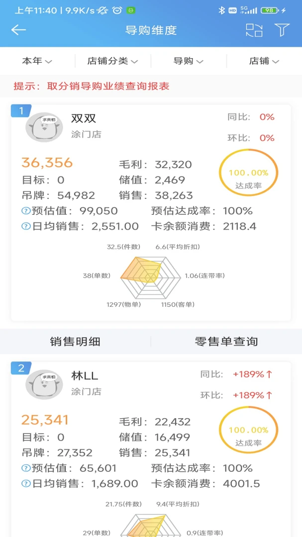 �����ϰ屨����ͼ4