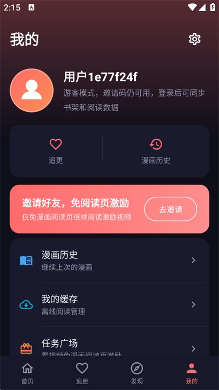 ���ֳ���������app�ֻ����ͼ16