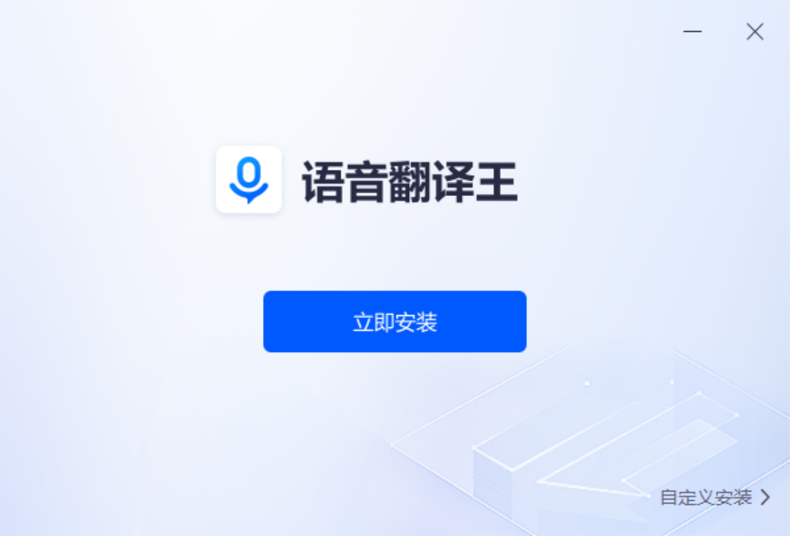 ���������� ʵʱ���� ������֧�� �칫����