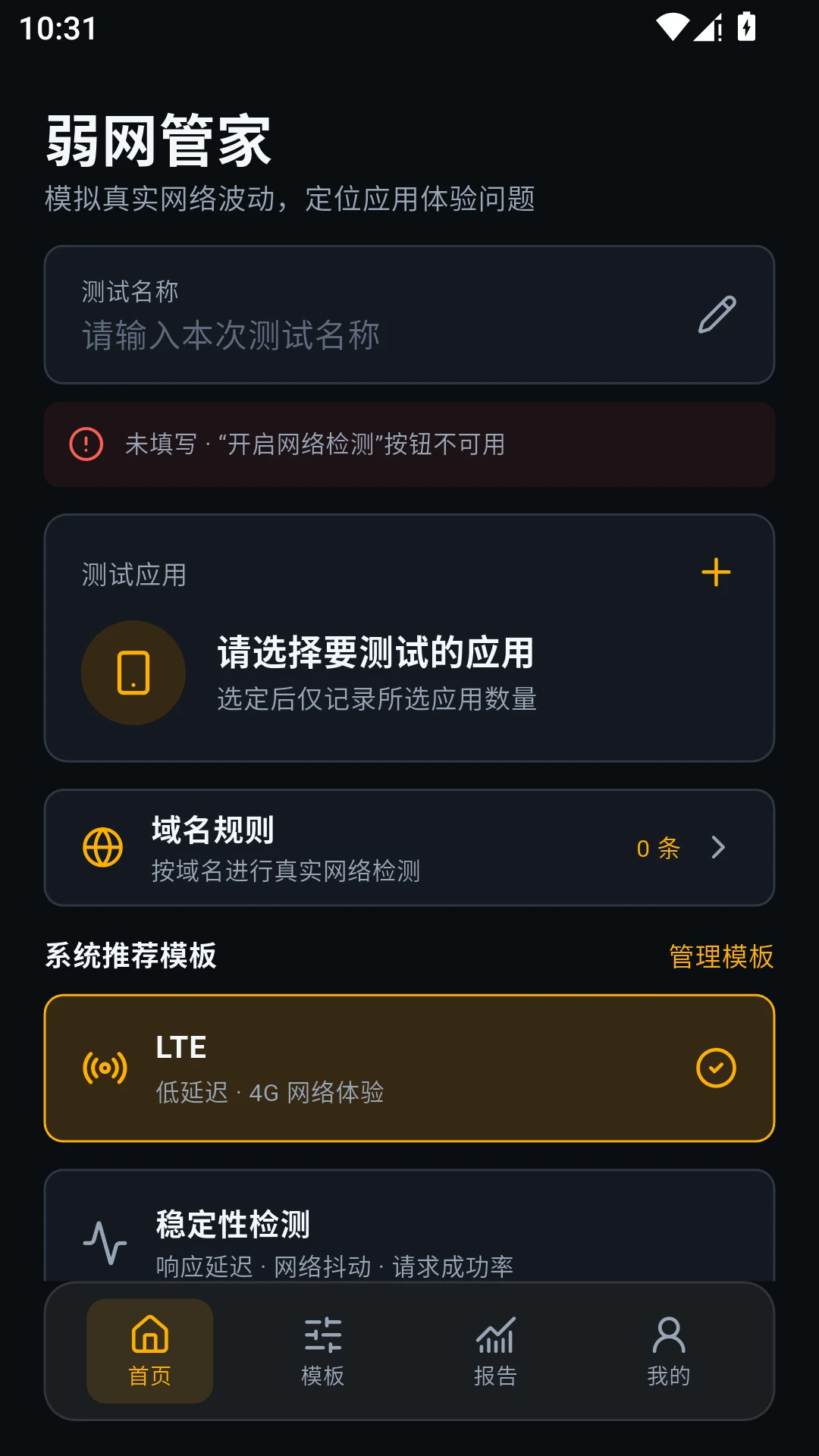 ���������ܼ��ֻ����°汾��ͼ2