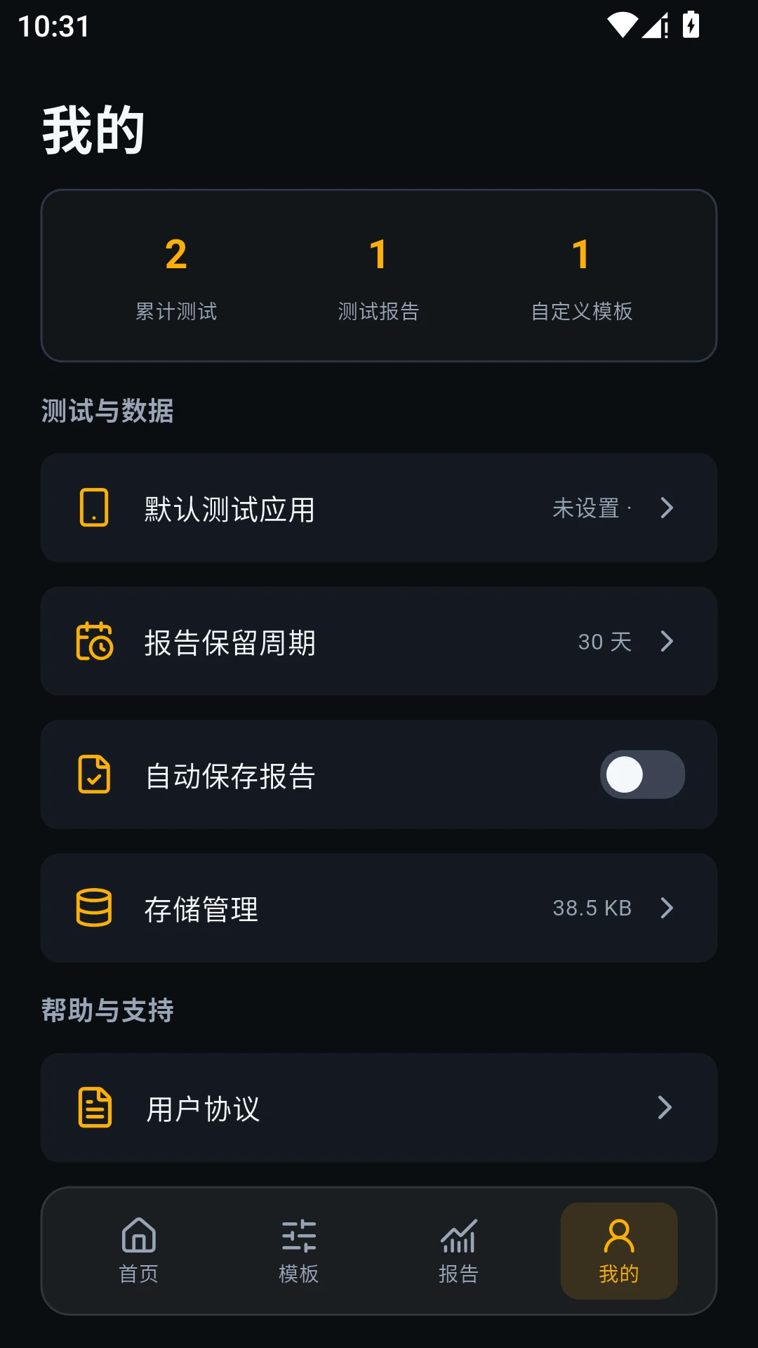 ���������ܼ��ֻ����°汾��ͼ3