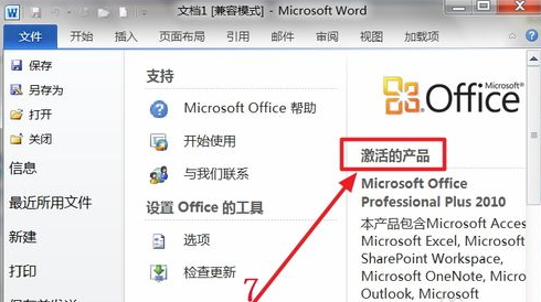 Office 2010 ���˰� �������