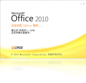 Office 2010 ���˰��ͼ3