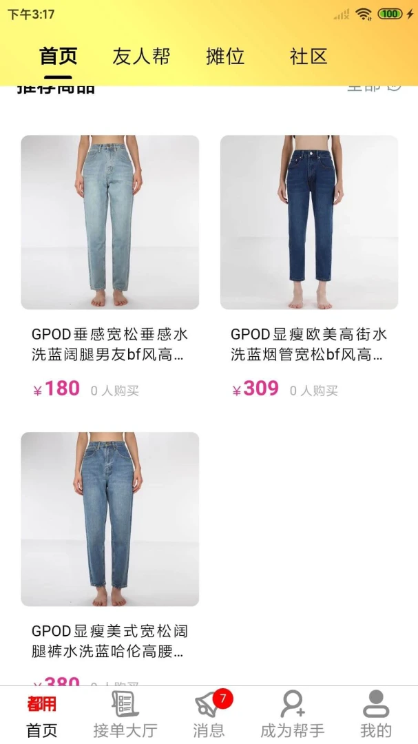 ����1.8.5 �ٷ������н�ͼ