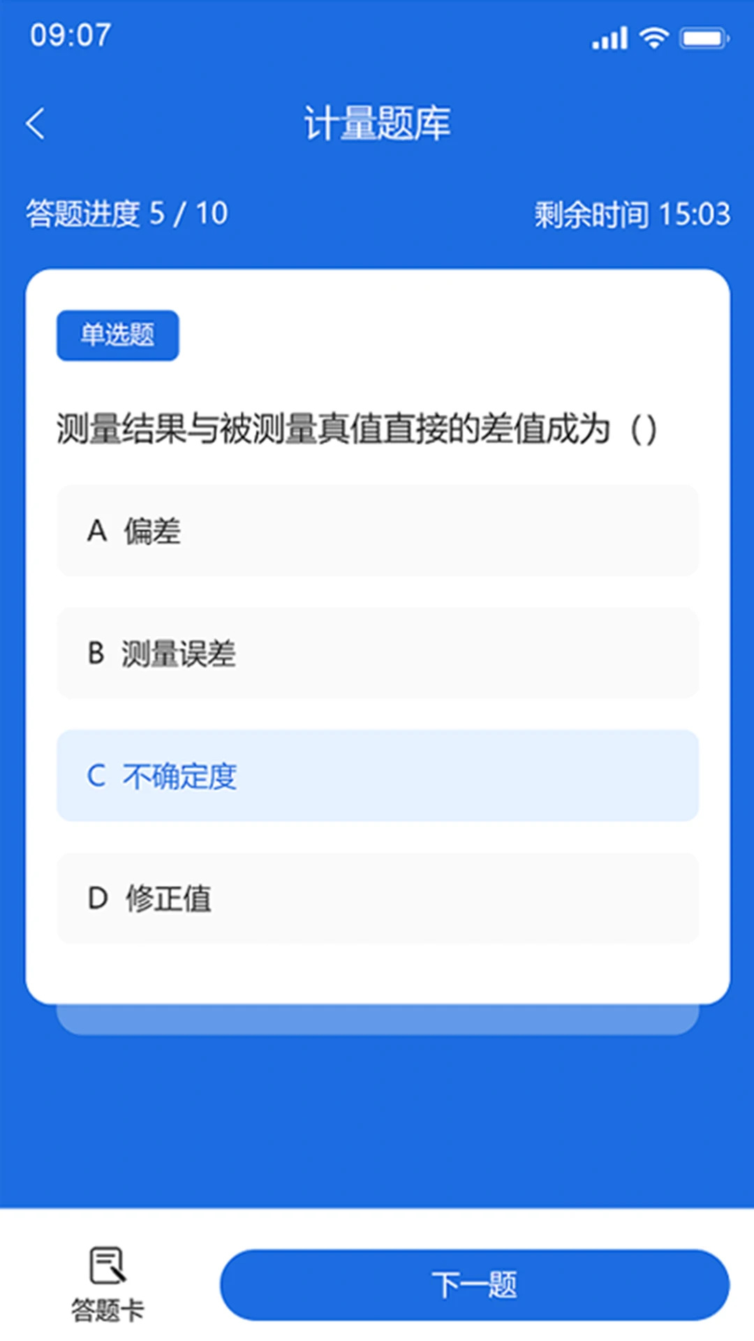 �м��˲�����2.0.7.0 �ٷ������н�ͼ
