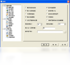 minipad2v3.2.1 ���ɼ��±����н�ͼ