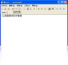 minipad2v3.2.1 ���ɼ��±����н�ͼ