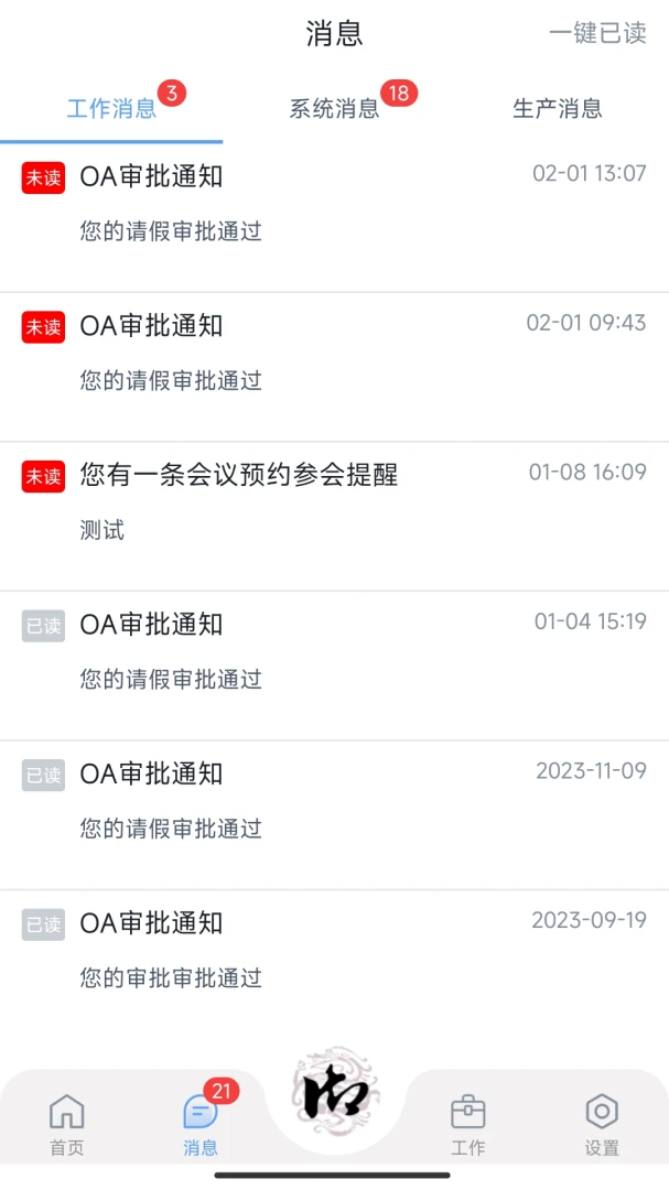 AshtonBOX3.7.7 �ٷ������н�ͼ