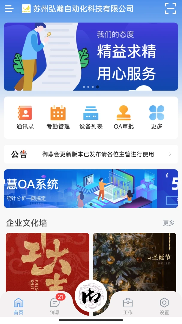 AshtonBOX3.7.7 �ٷ������н�ͼ