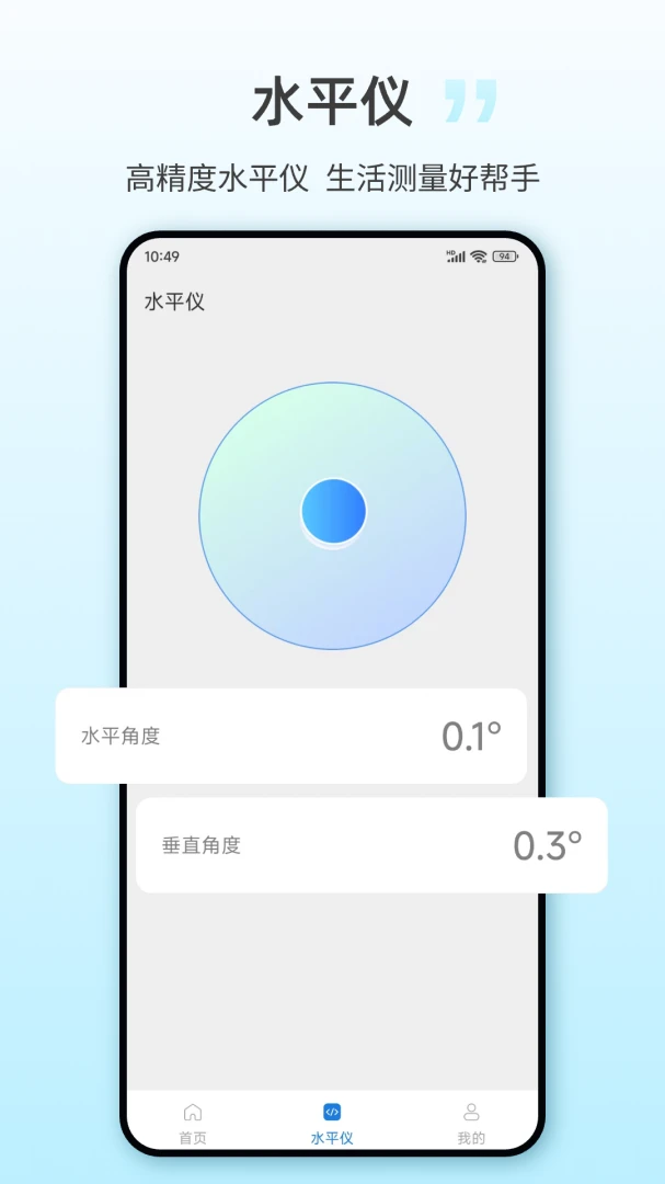 NFCһ��-�Ž���һ�����Ž�ͼ2