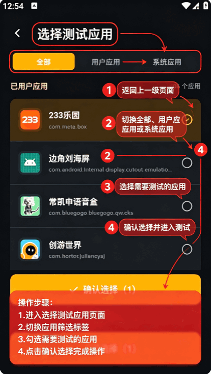 ���������ܼ��ֻ����°汾