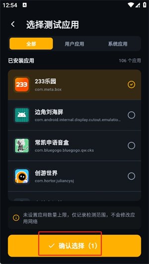 ���������ܼ��ֻ����°汾