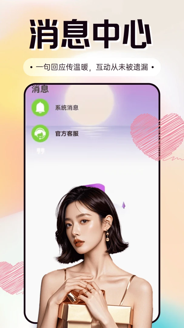ֻ��3.0.0 �ٷ������н�ͼ