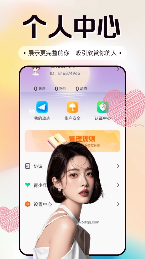 ֻ��3.0.0 �ٷ������н�ͼ