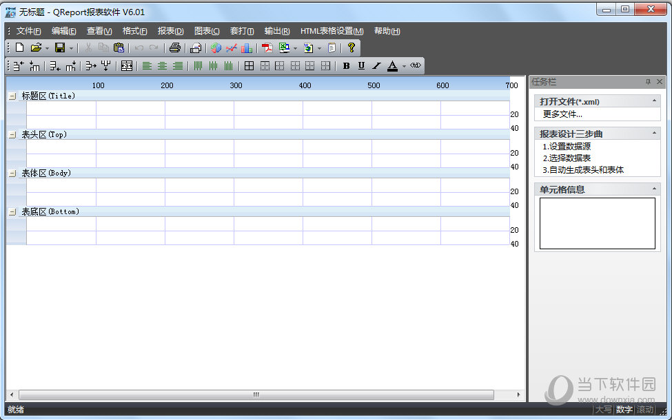 QReport���� ����Excel����