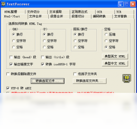 TextForeverv2.5.1 �ı����������������н�ͼ