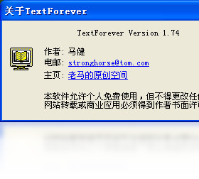 TextForeverv2.5.1 �ı����������������н�ͼ