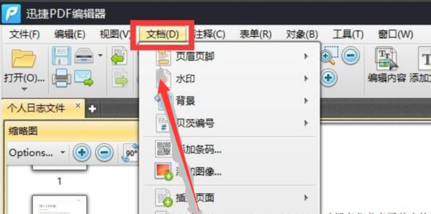 SlimPDF Reader ���Ų鿴PDF ҳ���С