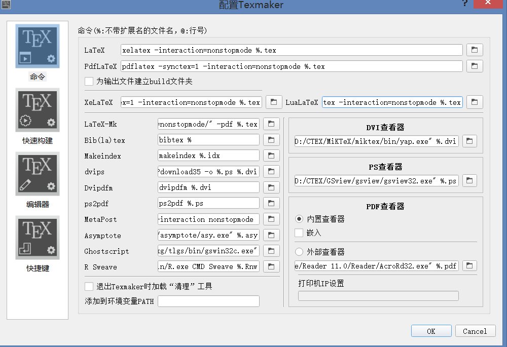 TextMaker Viewer �ļ���ʽ֧��