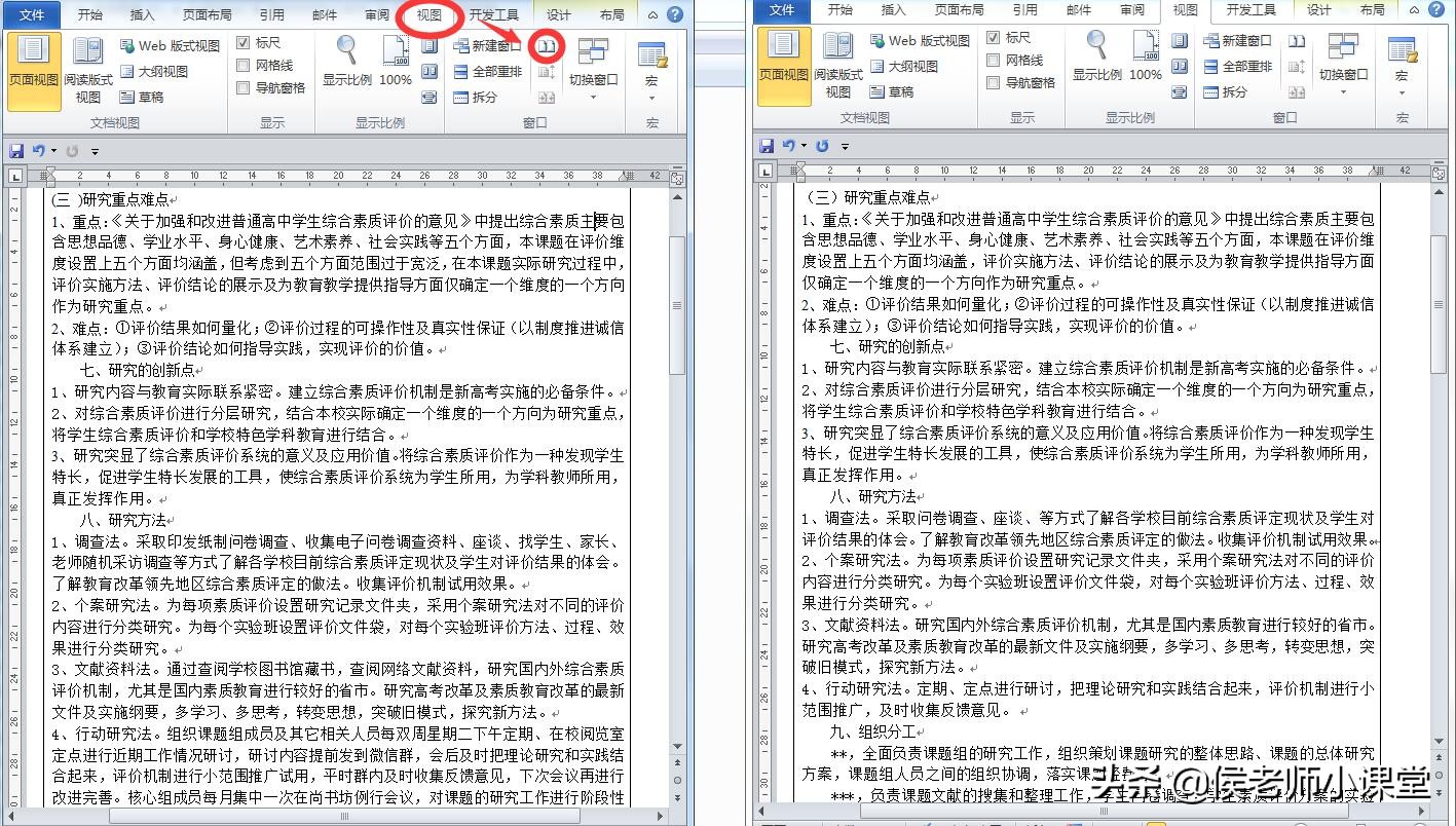 TextMaker Viewer �Ա� Word