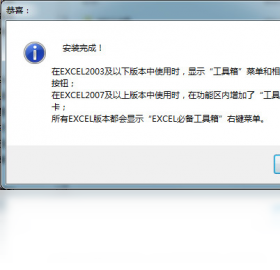 Excel�ر��������ͼ2