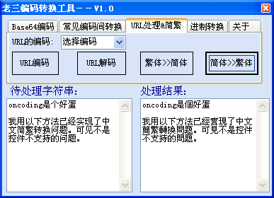 Win32Pad ����ת�� ����