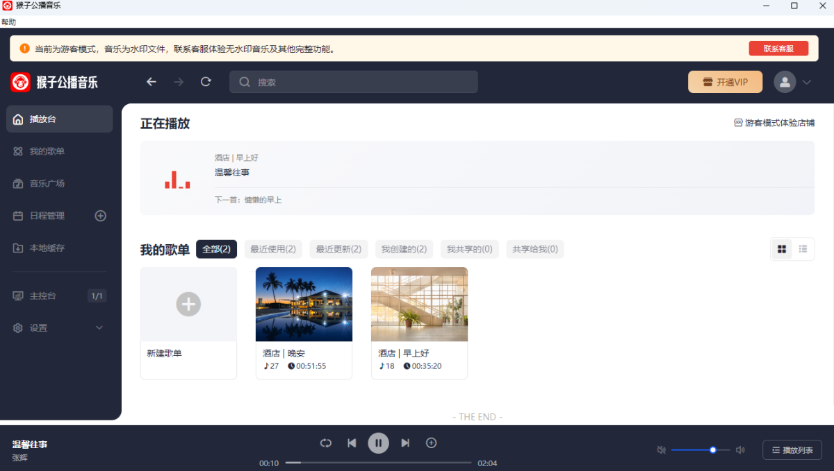 ���ӹ������� ���뱾�ظ���
