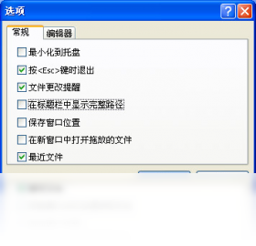 Win32Padv1.27 �����ı��༭���н�ͼ