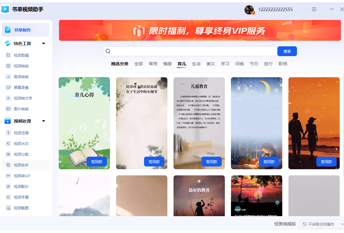 �鵥��Ƶ���ֽ�ͼ3
