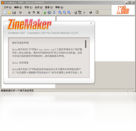 ZineMaker2026 ������־�������н�ͼ
