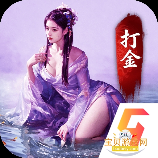 ���鱦����Ϸ�ٷ������������v1.0.1 ��׿��