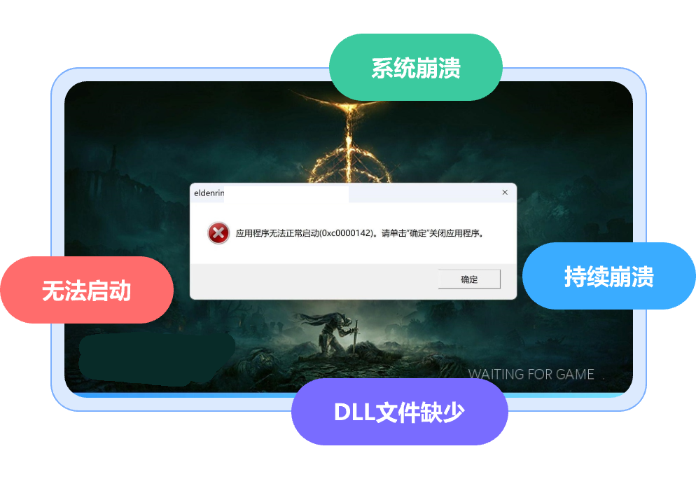 DLL�����޸����� �����Ϸ����