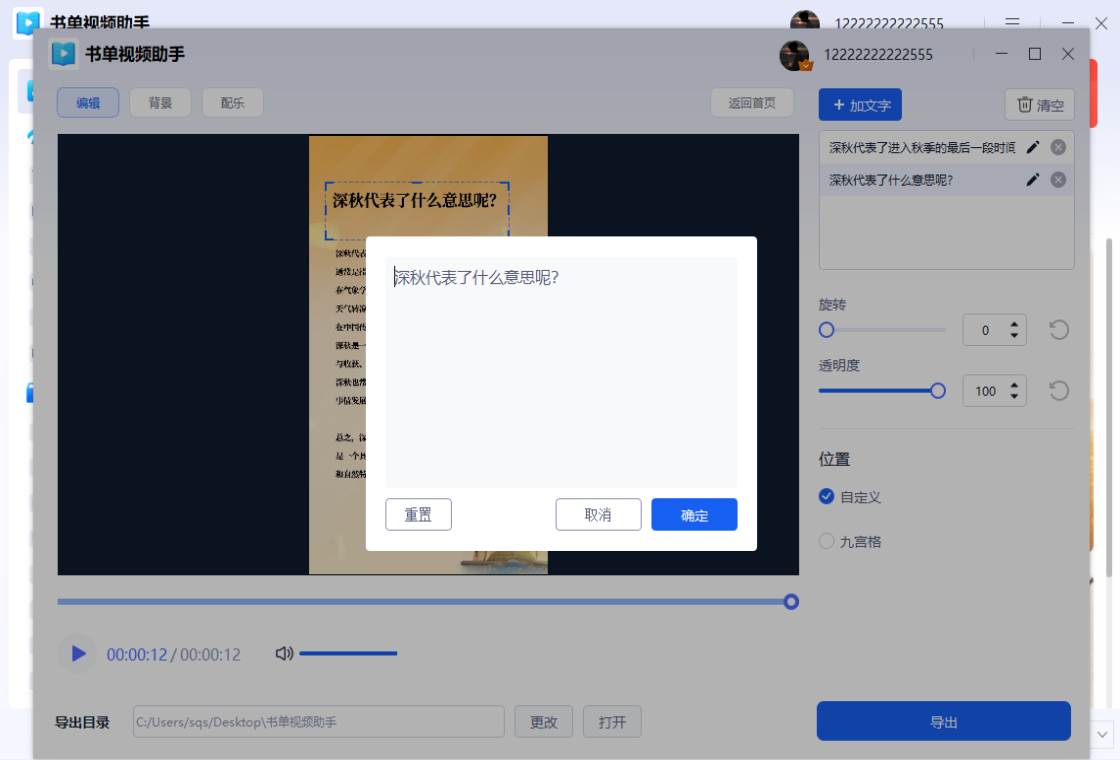 �鵥��Ƶ���ֽ�ͼ2