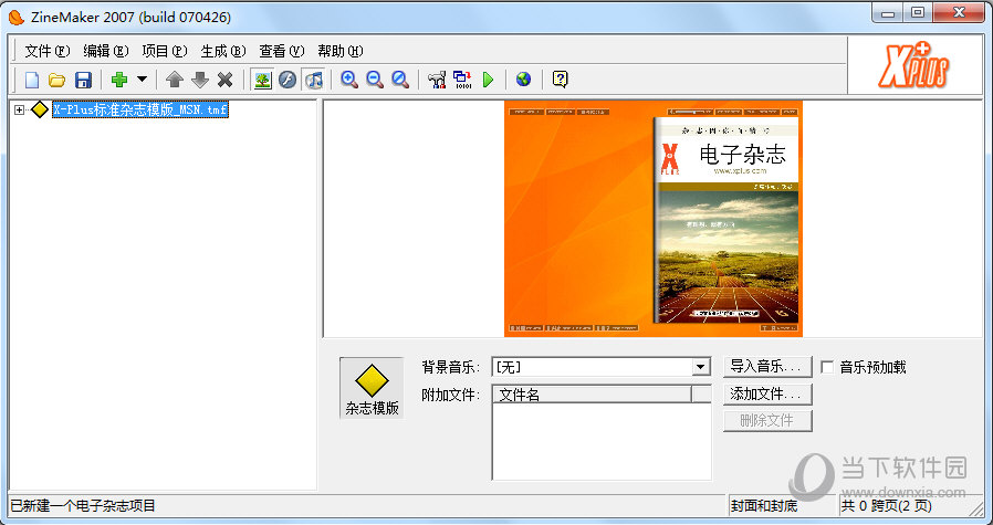 ZineMaker ������־������������