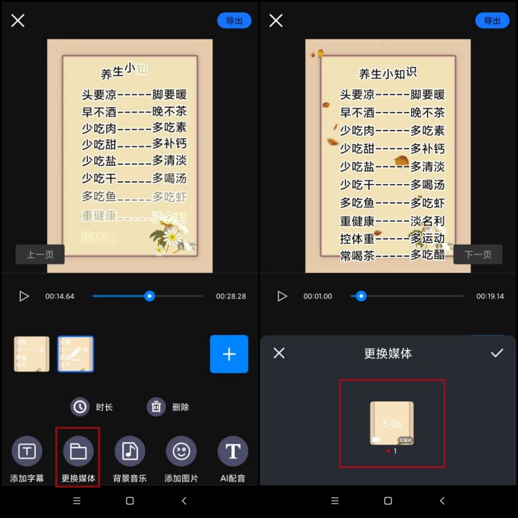 �鵥��Ƶ���� �����鵥��Ƶ ģ���ز� ���湦��