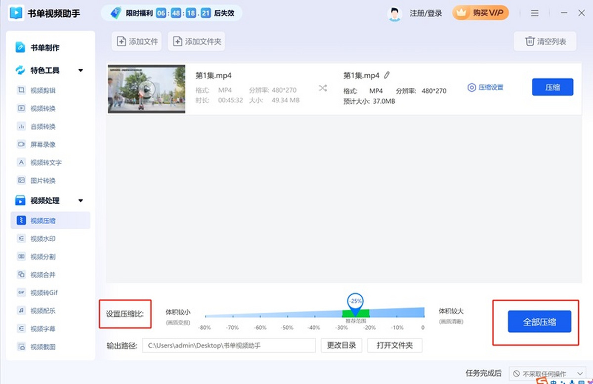 �鵥��Ƶ���� ���԰� �������� �༭��Ƶ ����