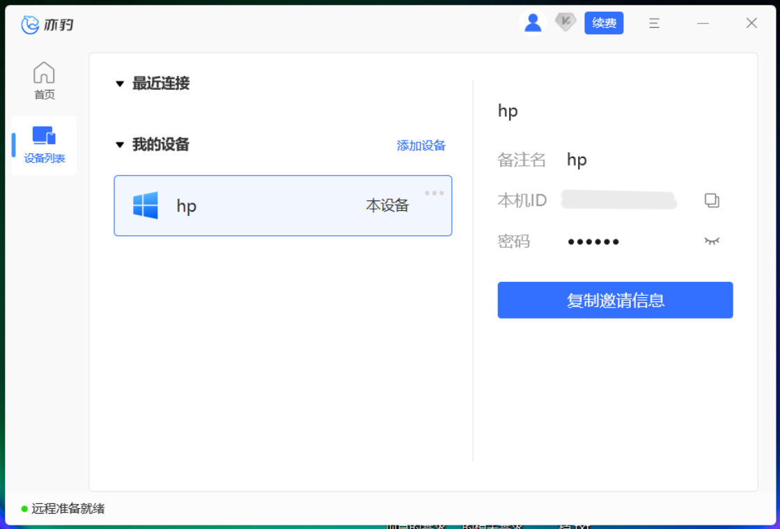 �౪Զ�̿��� ���� Զ�̰칫