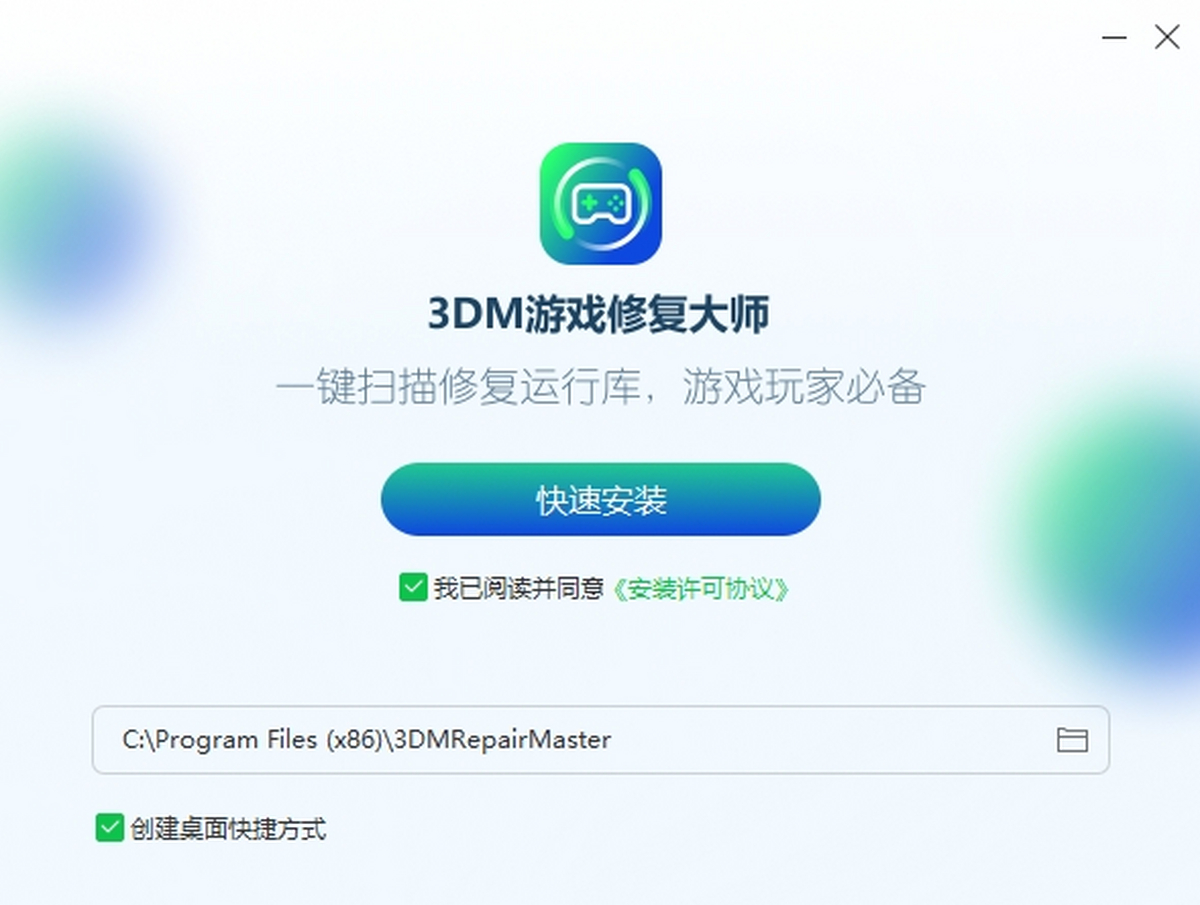 3DM��Ϸ�޸���ʦ ��Ϸ���п��޸�
