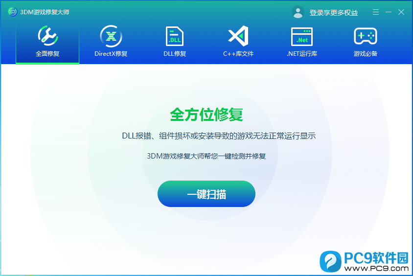 3DM��Ϸ�޸���ʦ ��Ϸ�޸����� ���п���