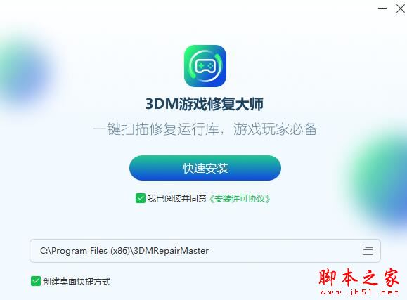 3DM��Ϸ�޸���ʦ ���п��� �޸�Ч��