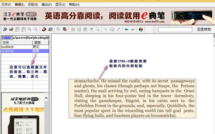 ����PDF OCR ͼƬת���ֲ�������