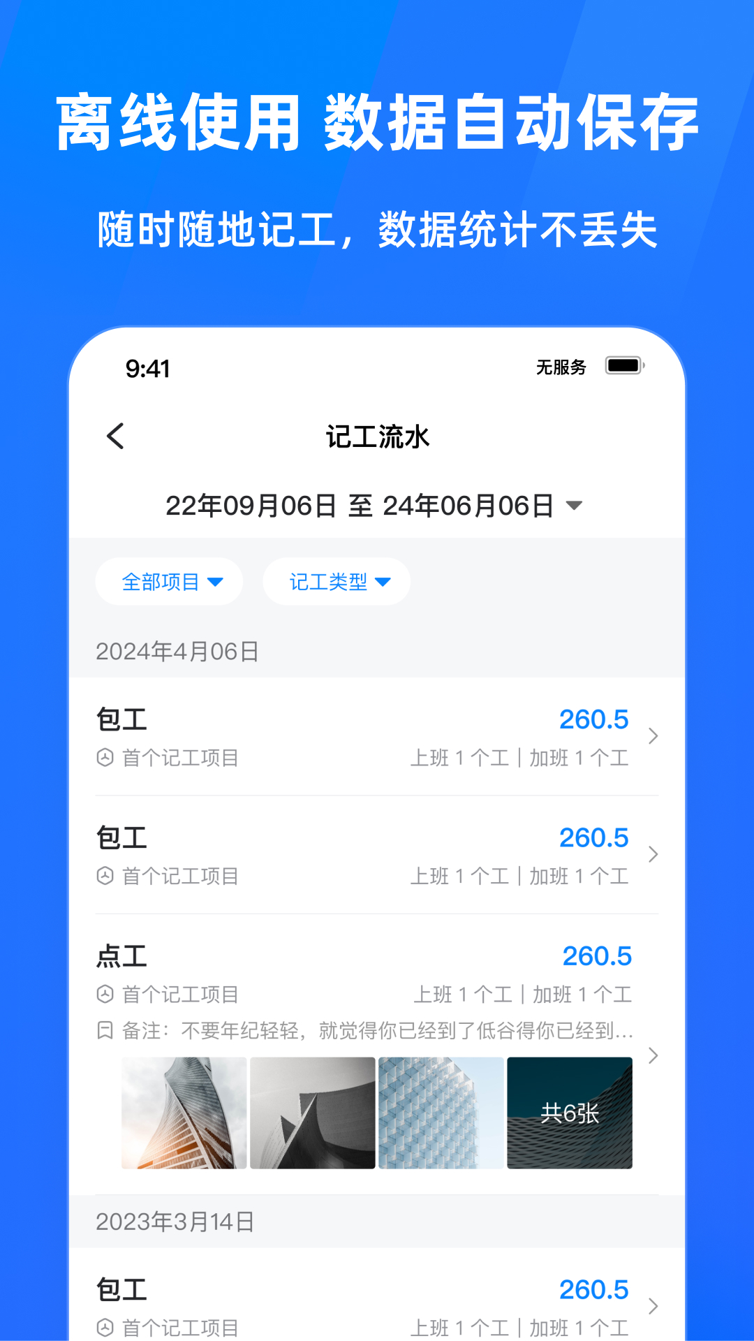 ���Ĺ��ؼǹ����˽�ͼ2