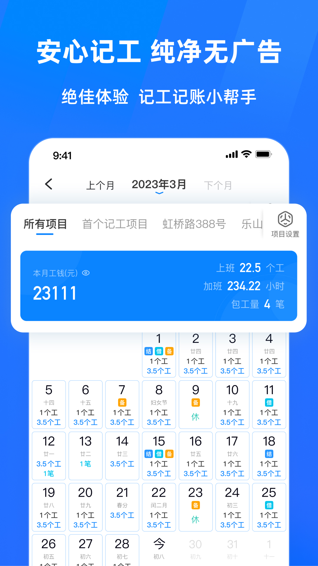 ���Ĺ��ؼǹ����˽�ͼ3