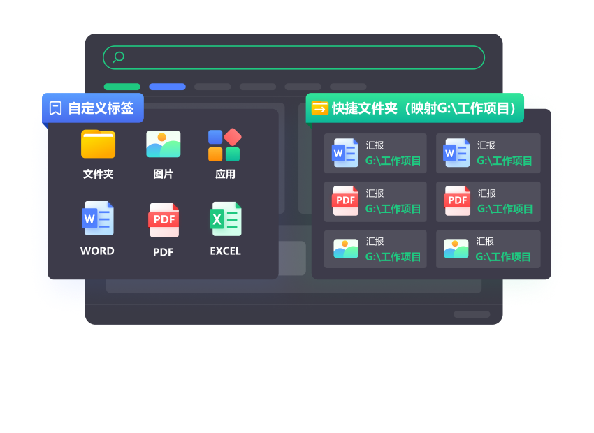 小智搜搜 智能搜索 高效办公