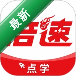 ���ٵ�ѧ8.3.0 �ٷ���