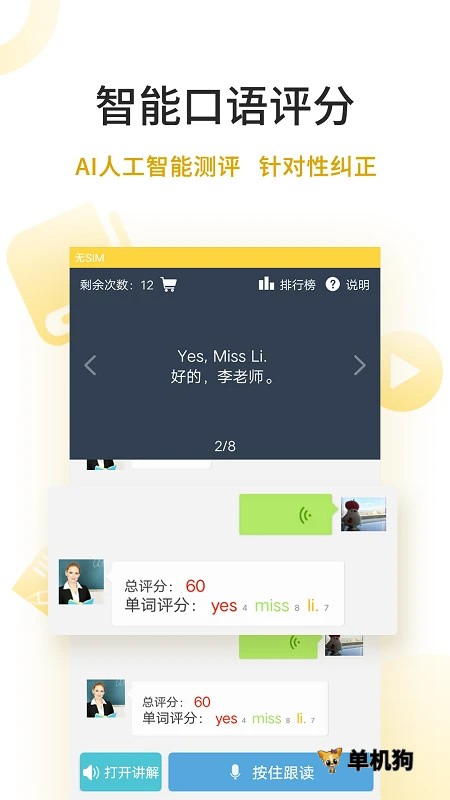 ���ٵ�ѧ8.3.0 �ٷ������н�ͼ