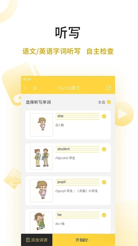 ���ٵ�ѧ8.3.0 �ٷ������н�ͼ